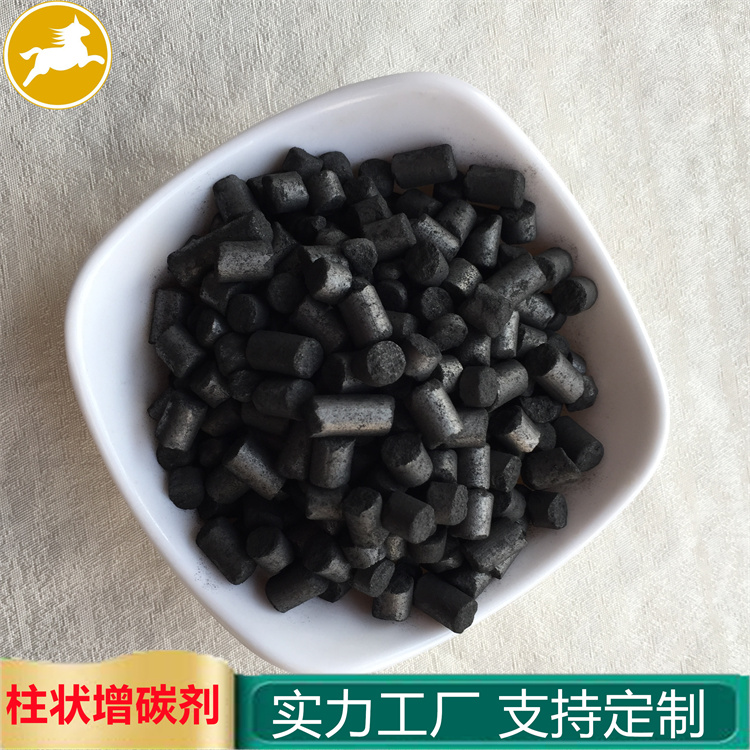 铸造 石墨化增碳剂